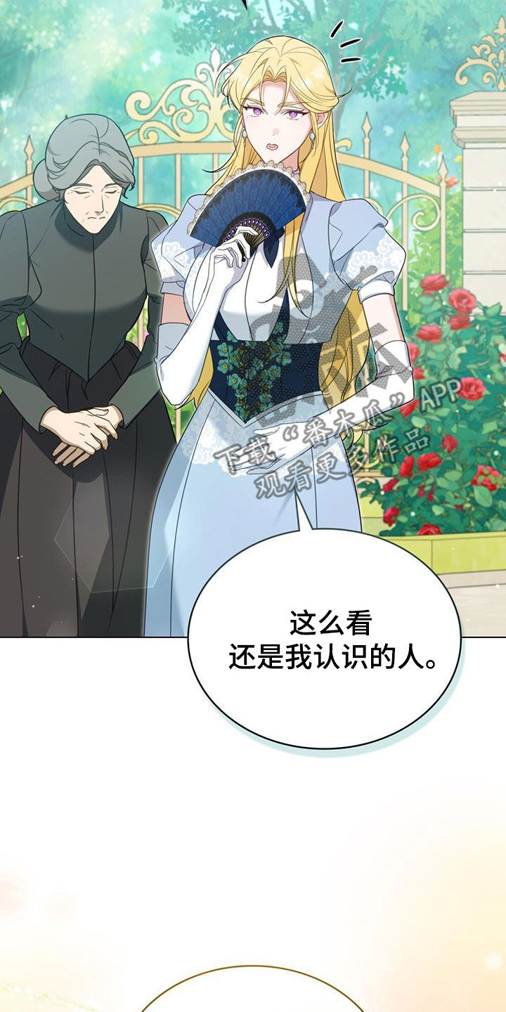 拯救小美人鱼宝宝漫画,第34章：还记得我吧3图