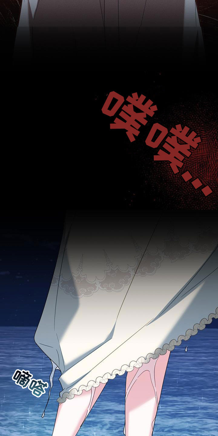 美人鱼小说漫画,第27章：试探4图