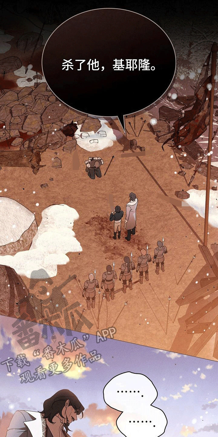 拯救小美人鱼宝宝漫画,第13章：被赶走的女人1图