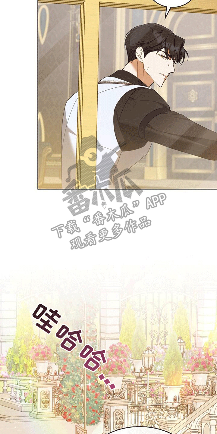 救赎美人鱼小说漫画,第14章：噩梦3图