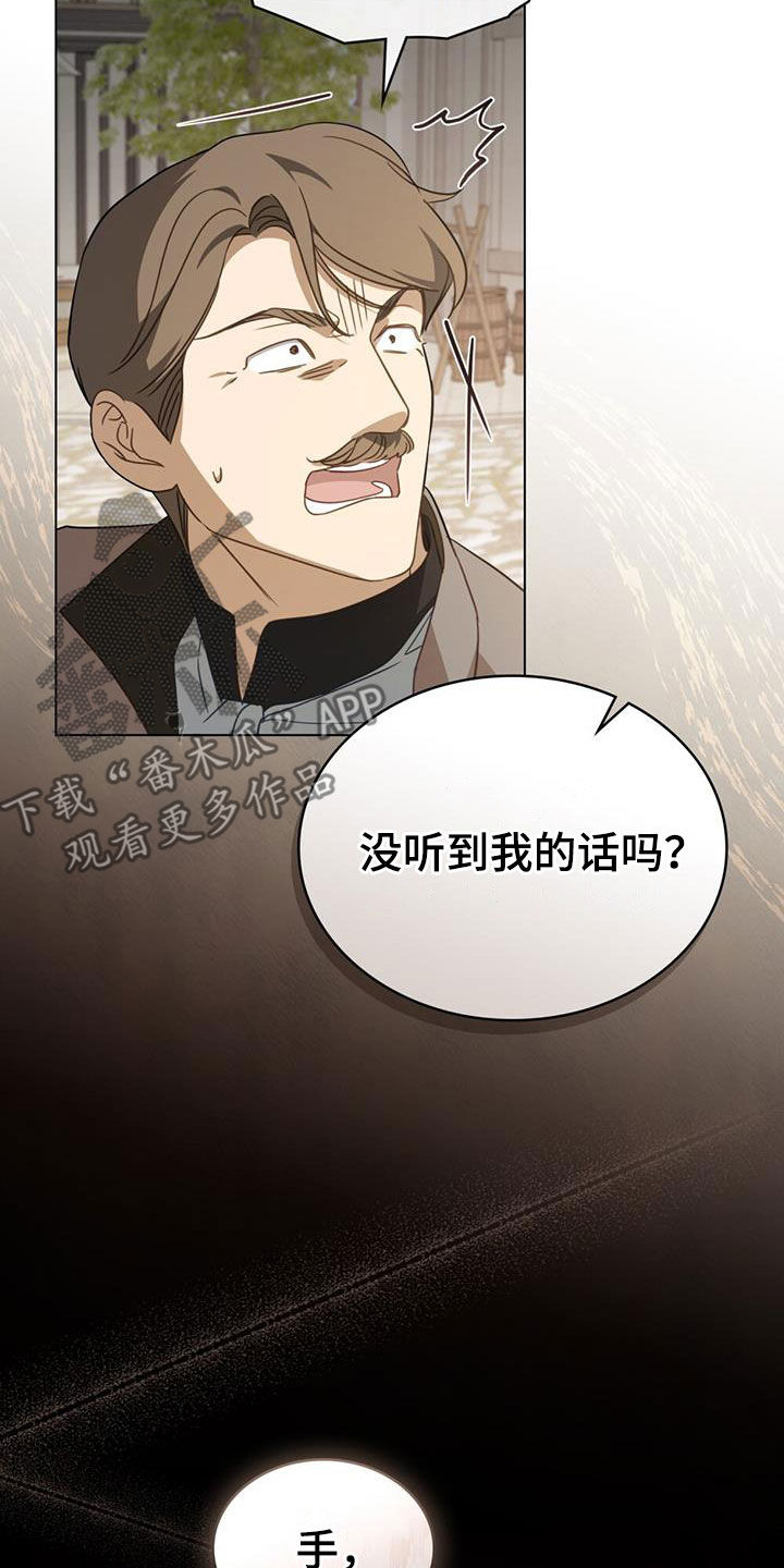 救赎我吧美人鱼漫画,第32章：同胞1图