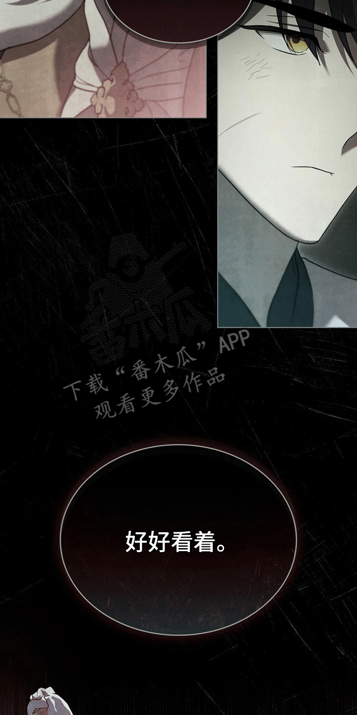 救赎我吧美人鱼漫画,第3章：长出双腿4图