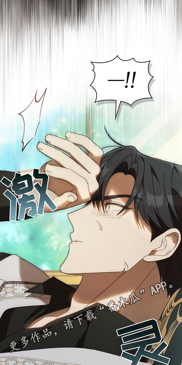 救赎美人鱼小说漫画,第14章：噩梦5图