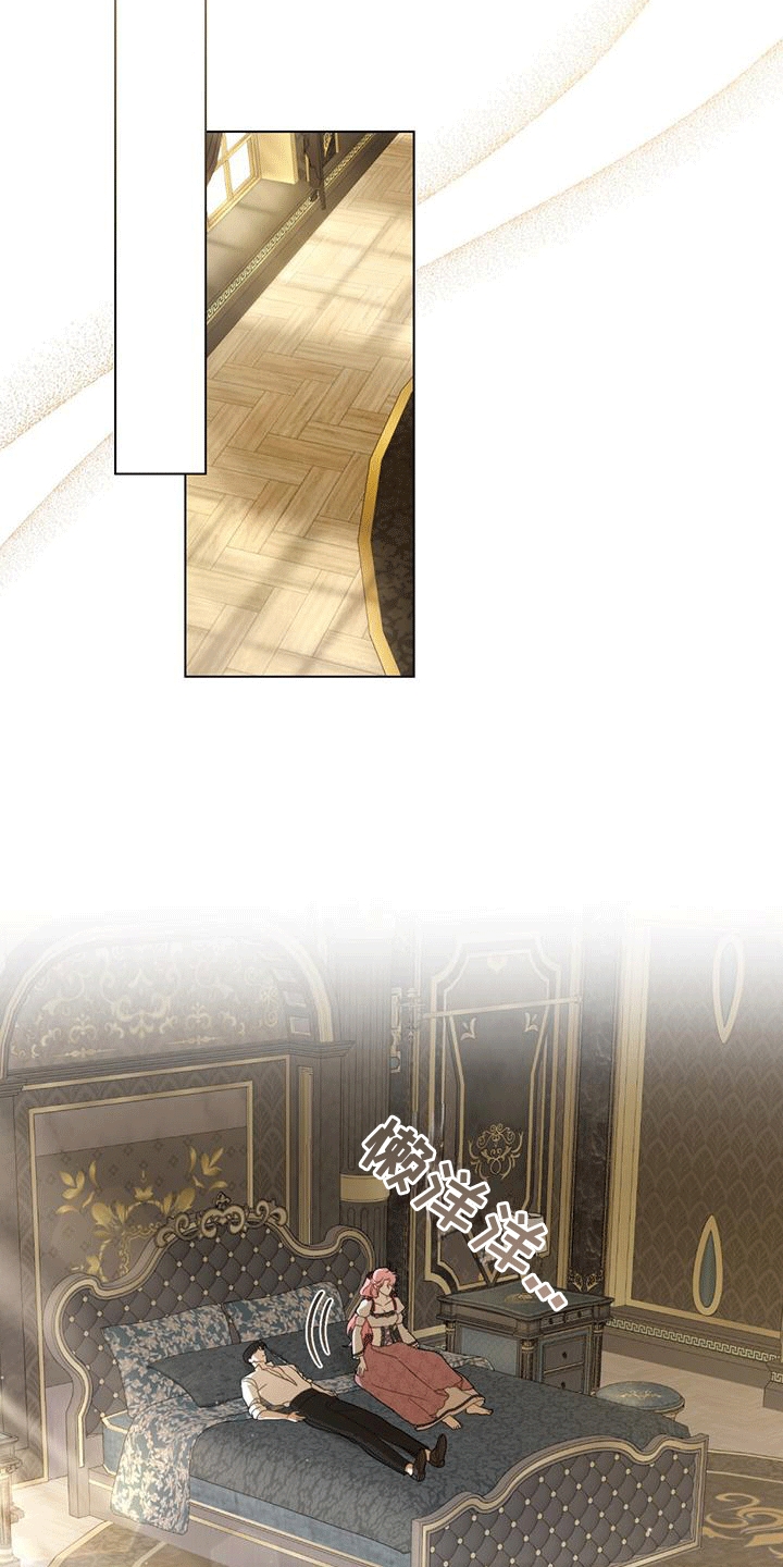 美人鱼救赎漫画,第18章：安眠曲2图