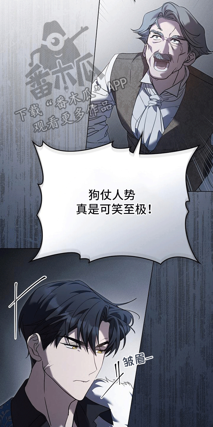 拯救小美人鱼宝宝漫画,第1章：“死神”与人鱼3图