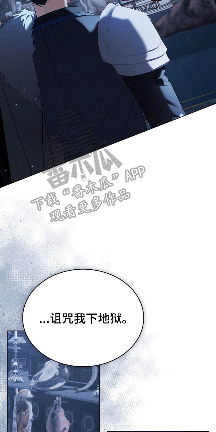 解救美人鱼8漫画,第1章：“死神”与人鱼4图