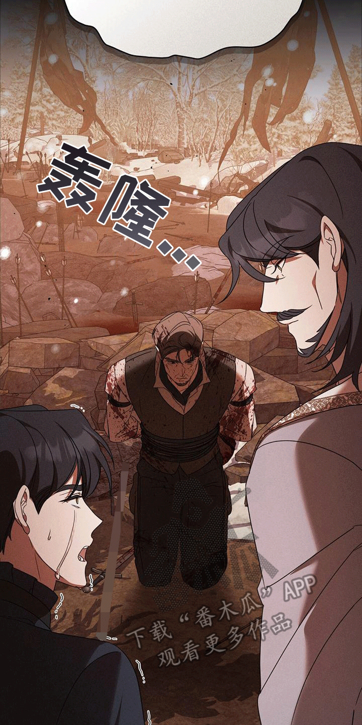 拯救小美人鱼宝宝漫画,第13章：被赶走的女人4图