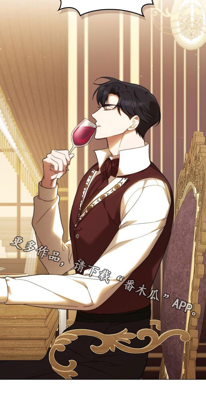 拯救小美人鱼宝宝漫画,第24章：悄悄跟随2图