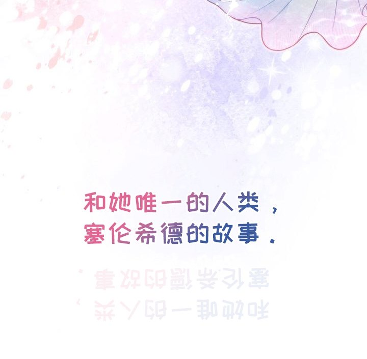 救赎男主漫画漫画,第2章：他们的故事2图