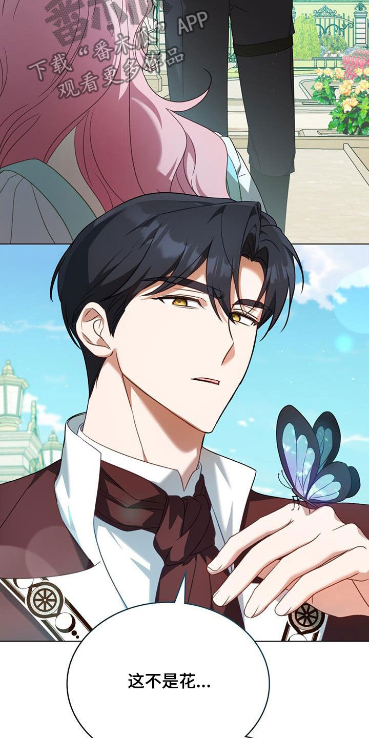 拯救小美人鱼宝宝漫画,第23章：花园4图