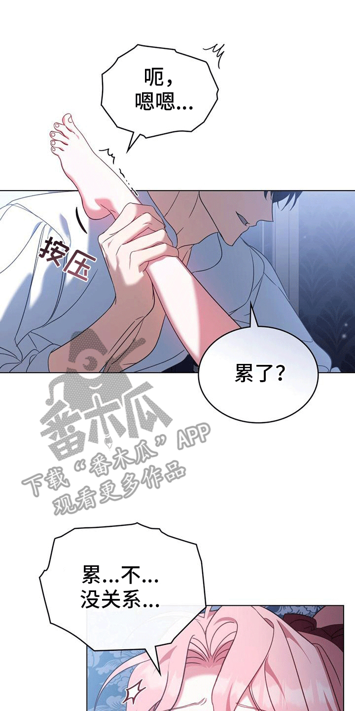 救赎我吧美人鱼漫画,第16章：唱给我听4图