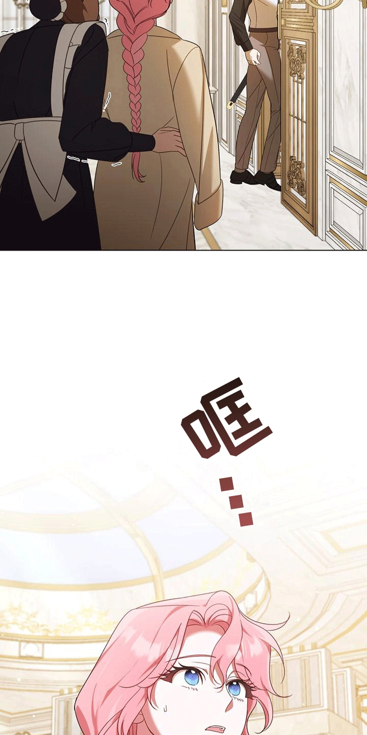 拯救小美人鱼宝宝漫画,第11章：饶命4图