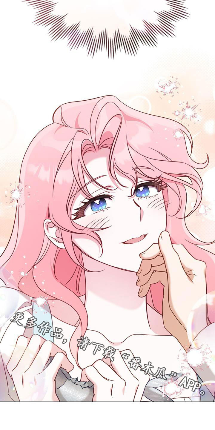 拯救小美人鱼宝宝漫画,第25章：手抓饭2图