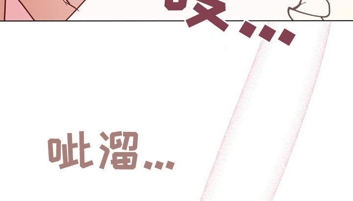 拯救小美人鱼宝宝漫画,第29章：夜晚还长着呢4图