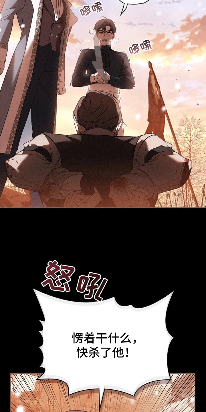 拯救小美人鱼宝宝漫画,第13章：被赶走的女人2图