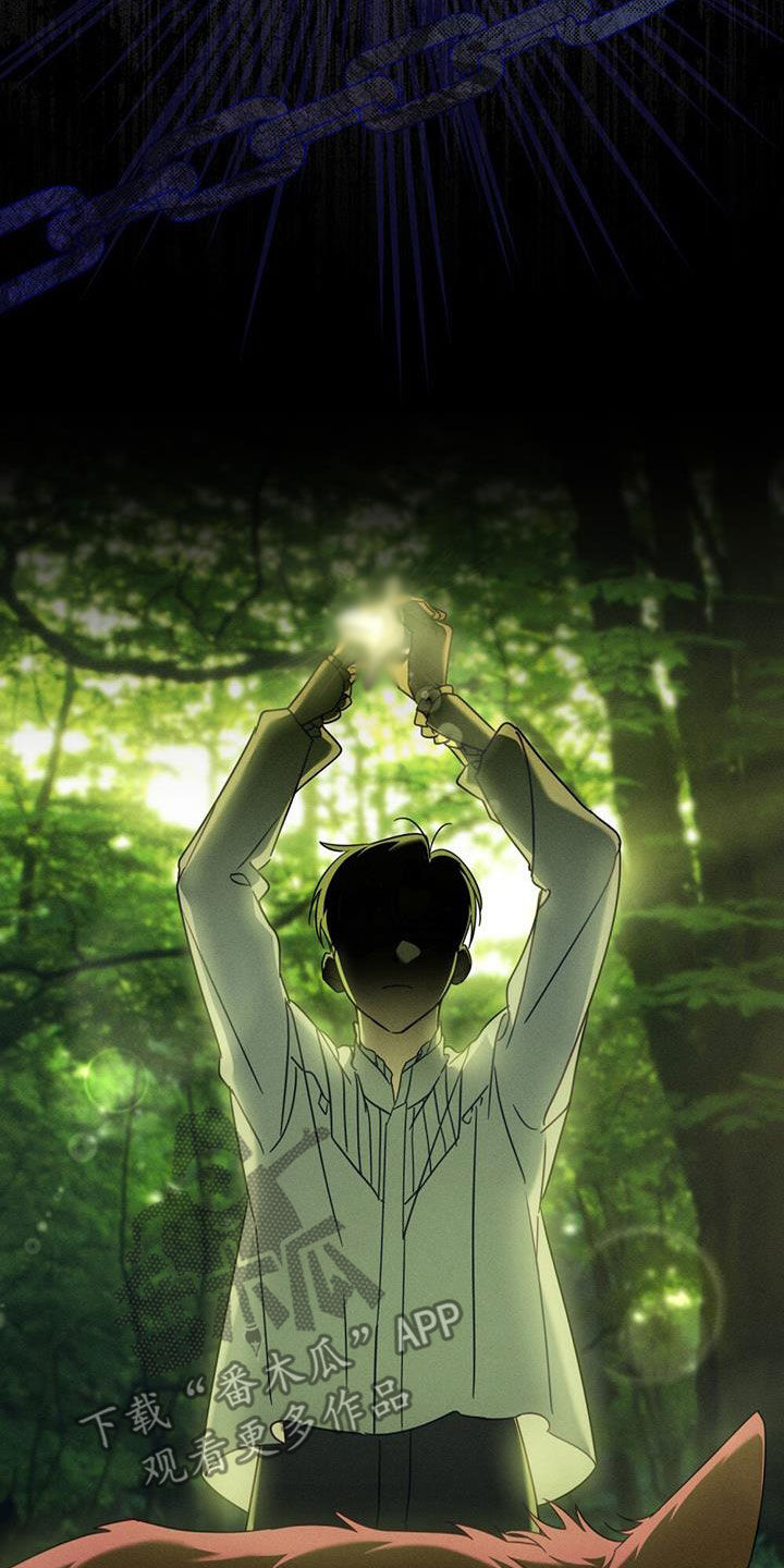 美人鱼小说漫画,第27章：试探2图