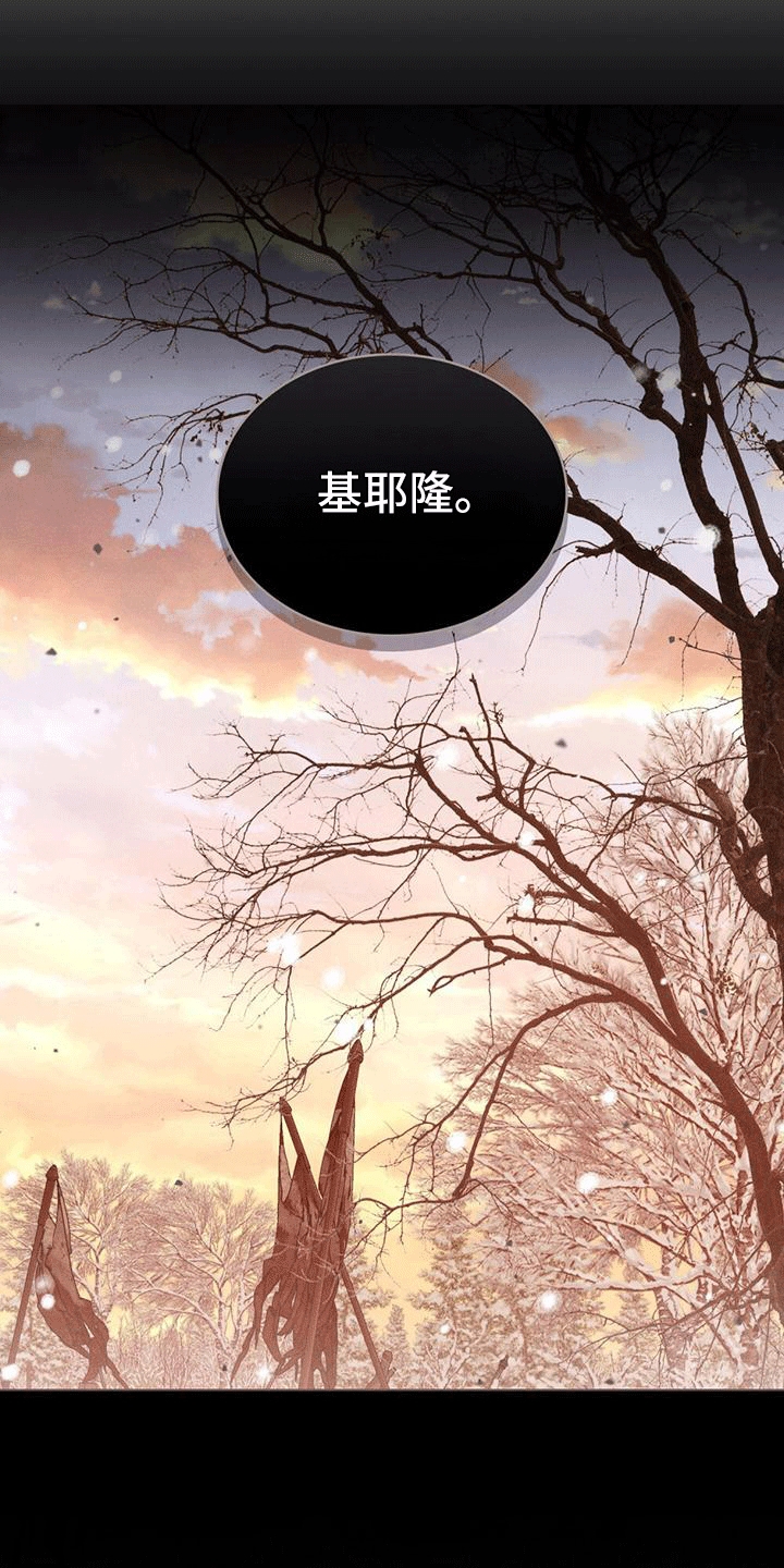 拯救小美人鱼宝宝漫画,第13章：被赶走的女人5图