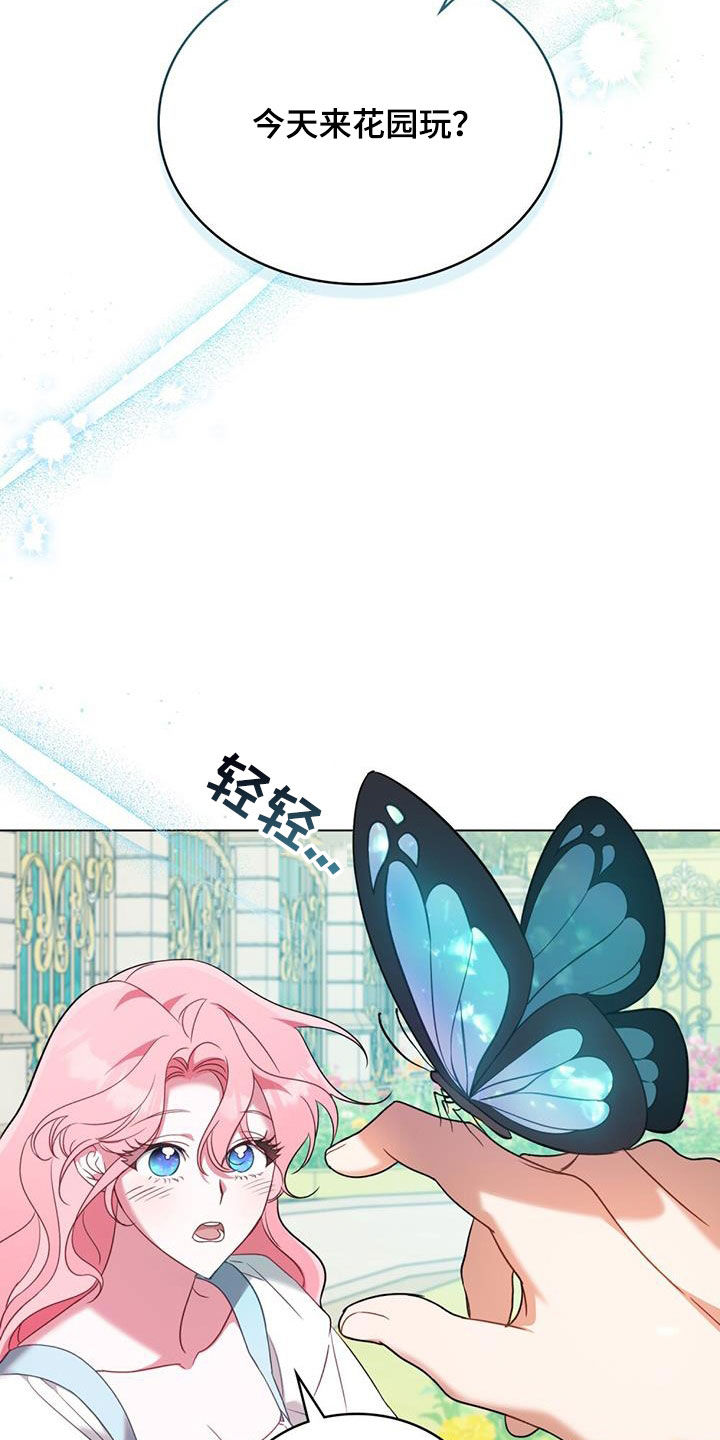 拯救小美人鱼宝宝漫画,第23章：花园2图