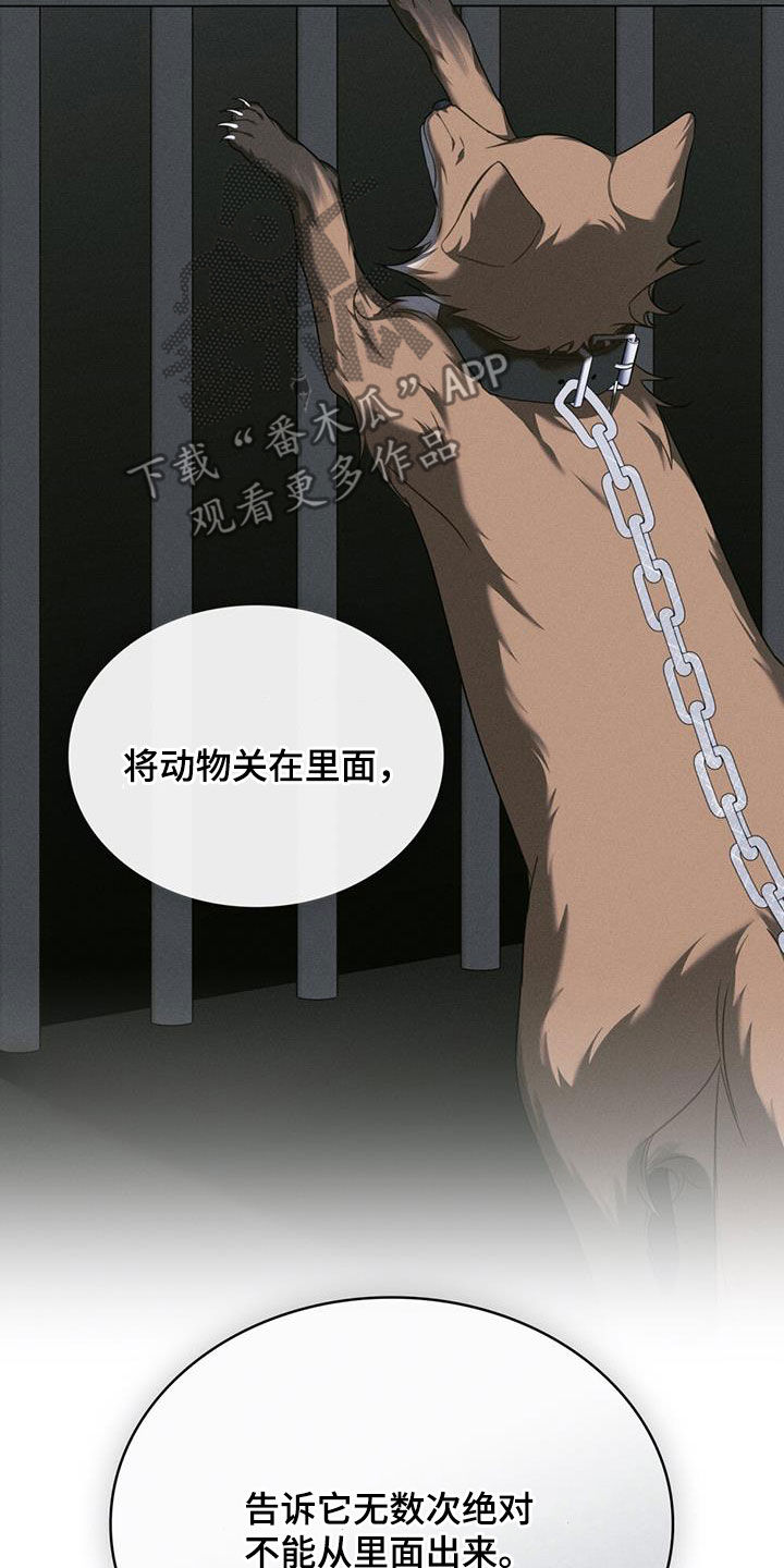 救赎我吧美人鱼漫画,第26章：确认一件事5图