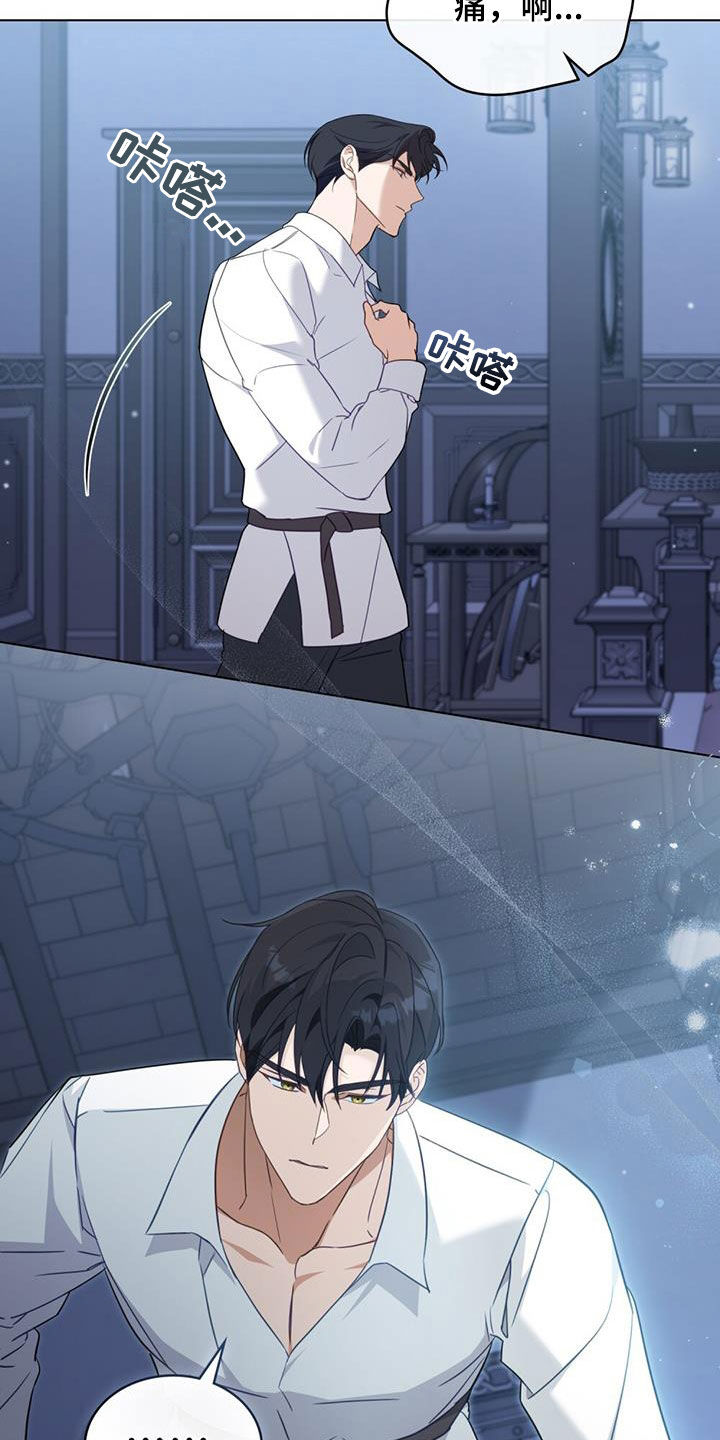 拯救小美人鱼宝宝漫画,第28章：再也看不到2图