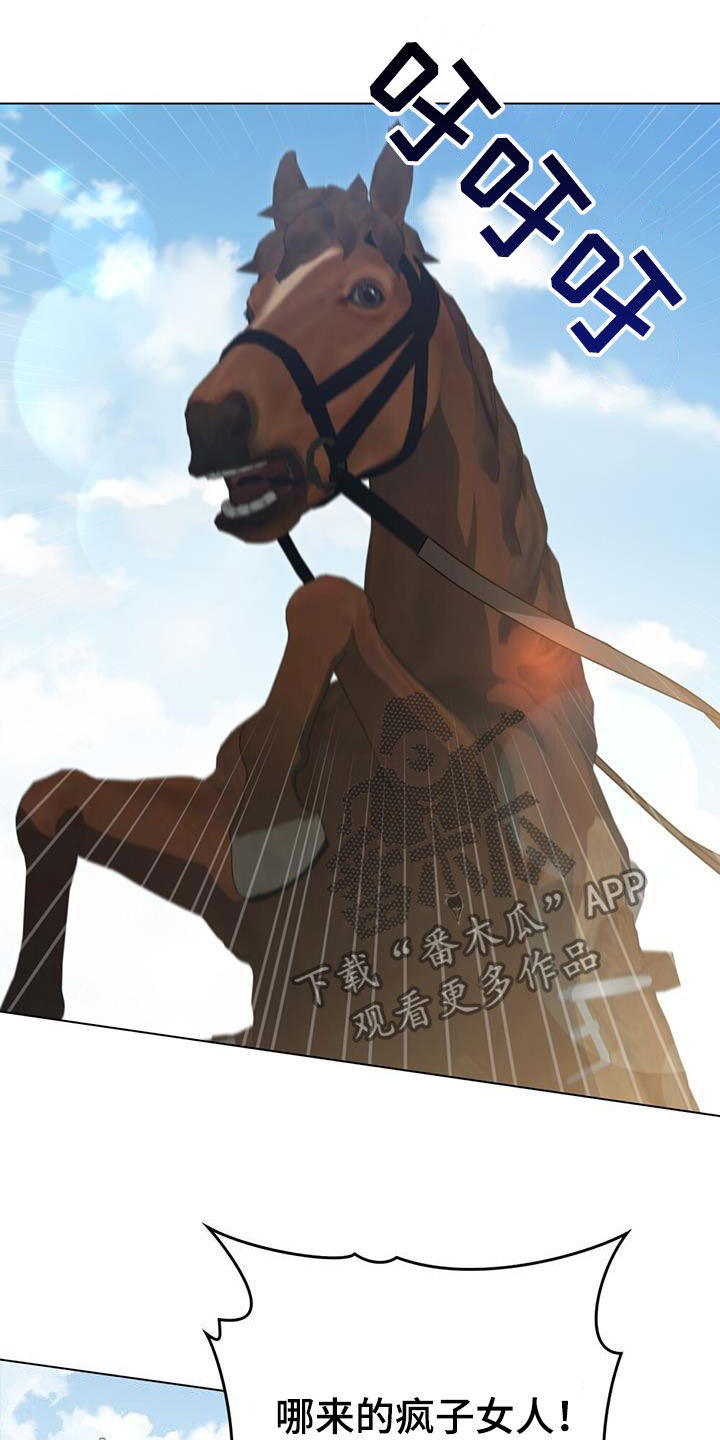 救赎我吧美人鱼漫画,第32章：同胞5图