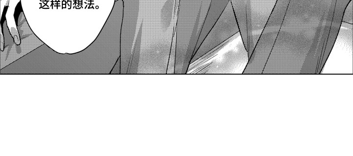 不平等乐园漫画,第16章：想法4图