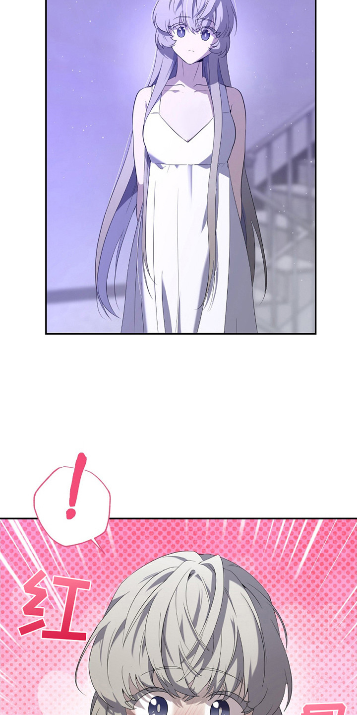 奥赛狂潮网球漫画,第5章：打招呼1图