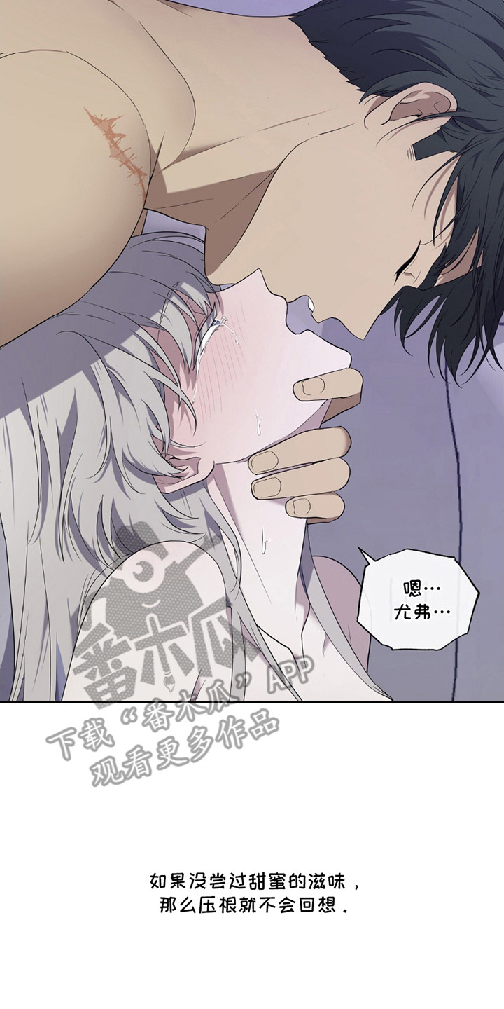 奥赛狂潮网球漫画,第9章：甜蜜滋味2图