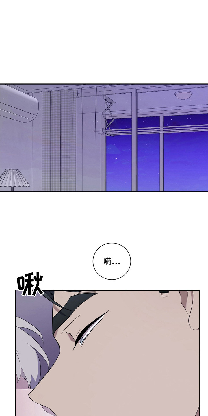 奥赛狂潮网球漫画,第6章：坦诚4图