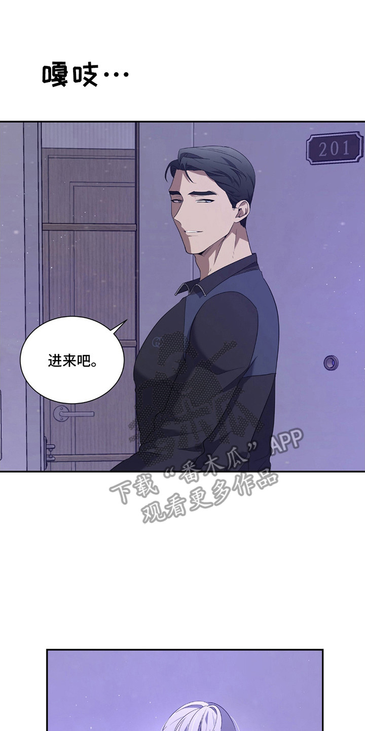 奥赛狂潮网球漫画,第5章：打招呼5图