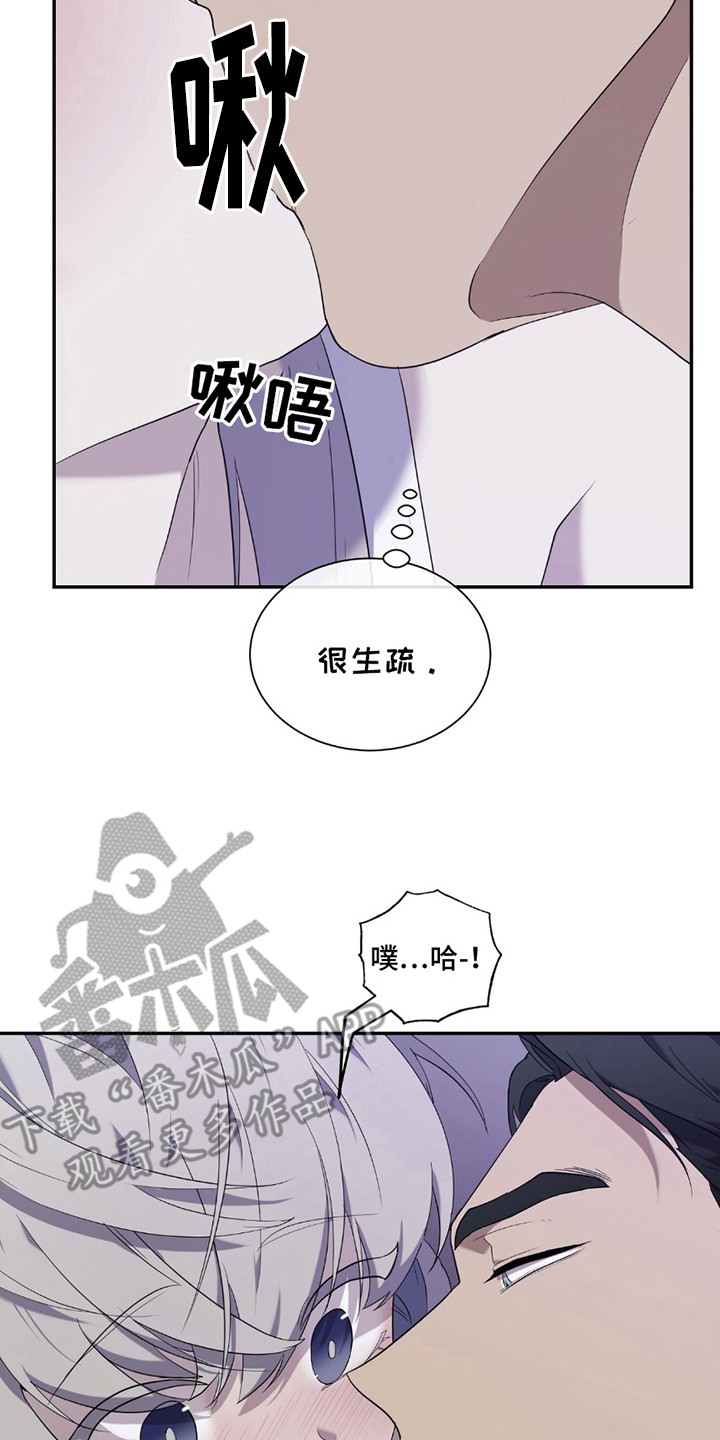 奥赛狂潮网球漫画,第6章：坦诚5图