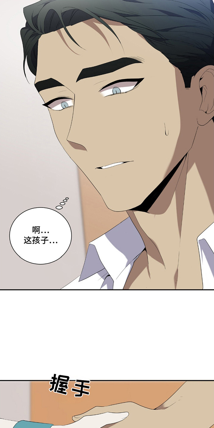 奥赛狂潮网球漫画,第2章：被看穿1图