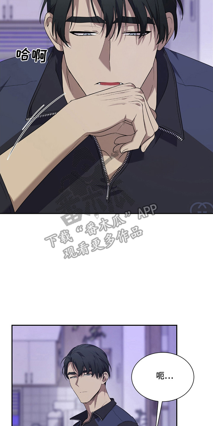 奥赛狂潮网球漫画,第7章：很单纯2图