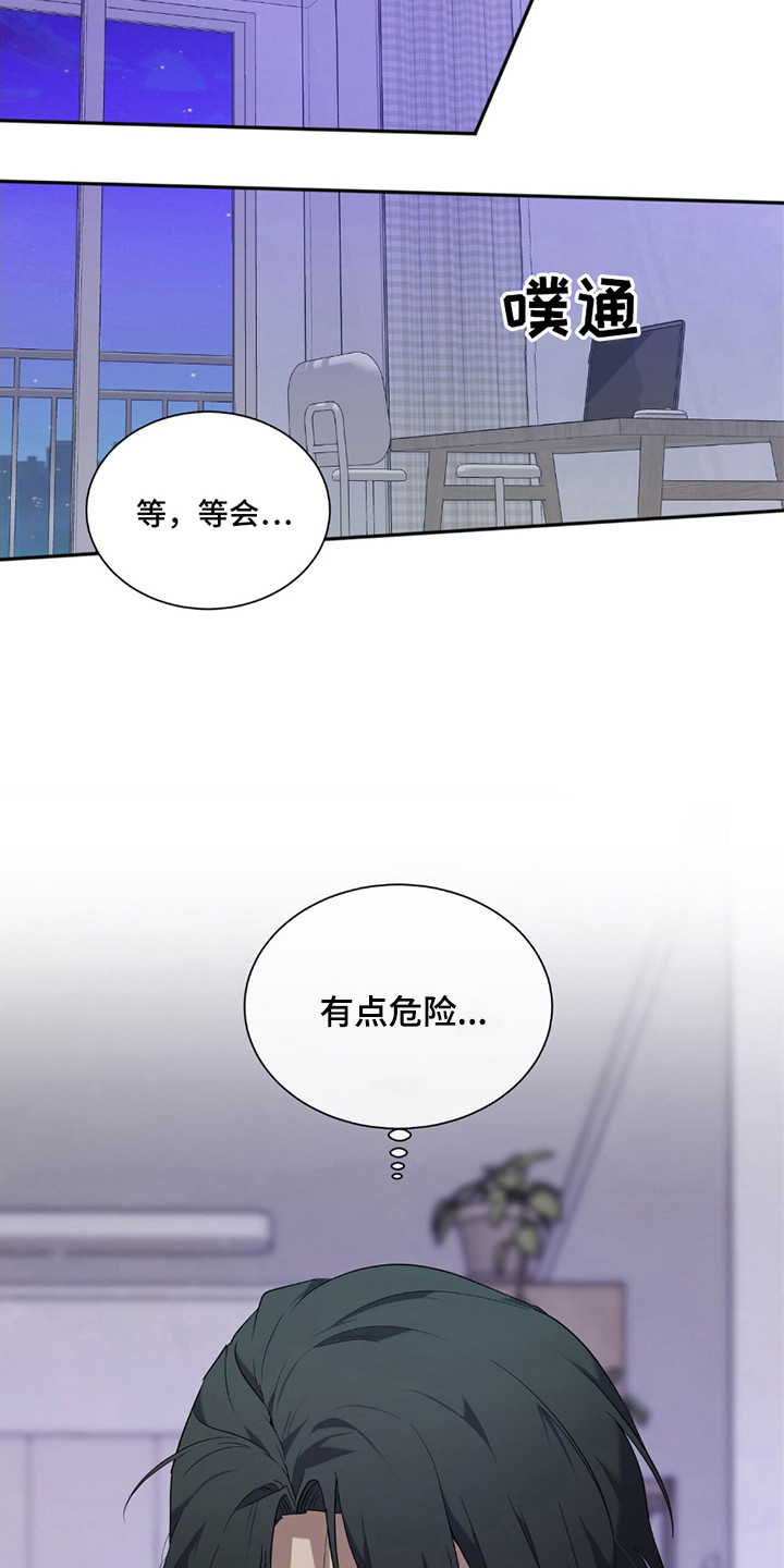 奥赛狂潮网球漫画,第7章：很单纯1图