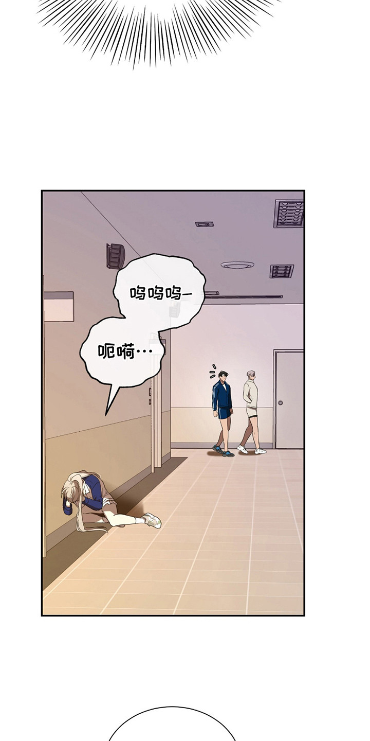 奥赛狂潮网球漫画,第10章：输了5图