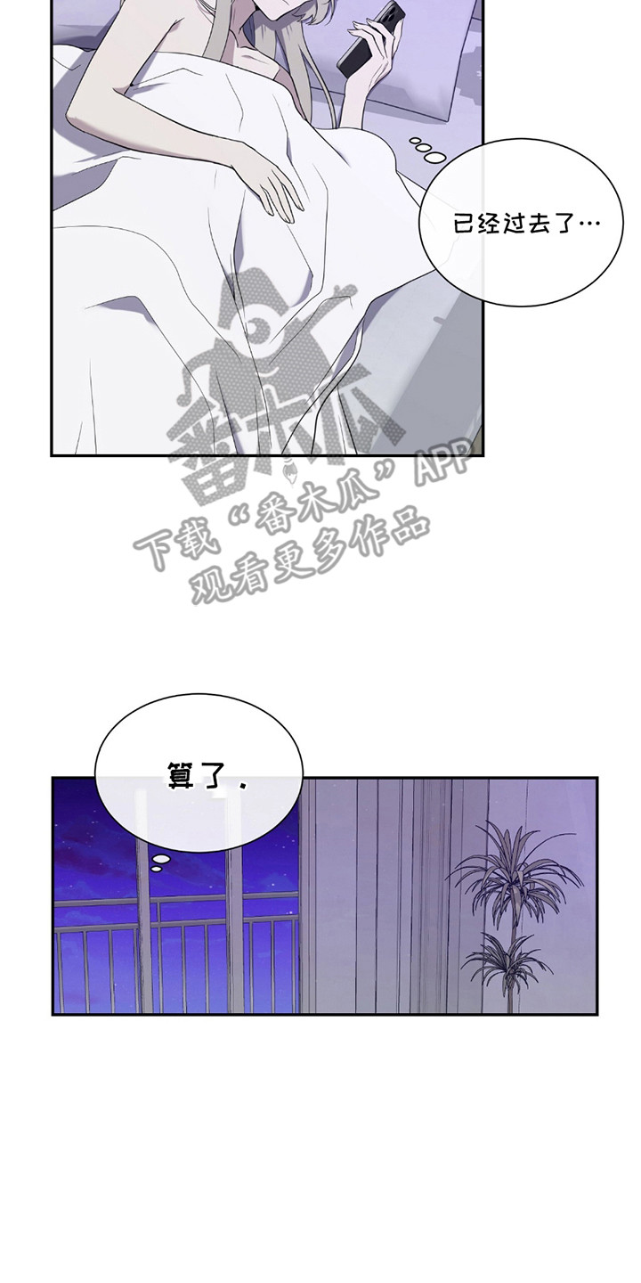 奥赛狂潮网球漫画,第9章：甜蜜滋味5图