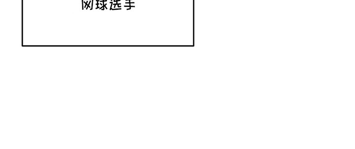 奥赛狂潮网球漫画,第4章：麻烦事3图