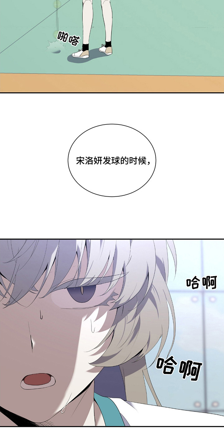 奥赛狂潮网球漫画,第1章：国家代表2图