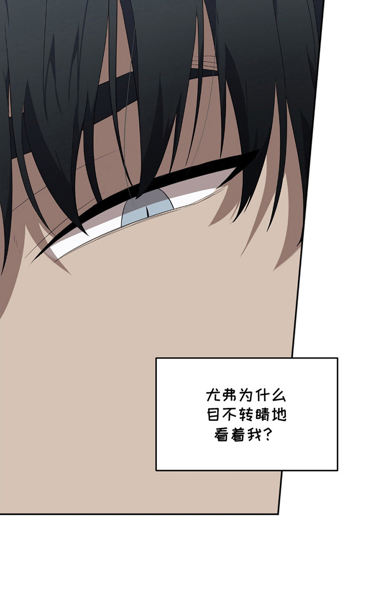 奥赛狂潮网球漫画,第8章：打乱节奏2图