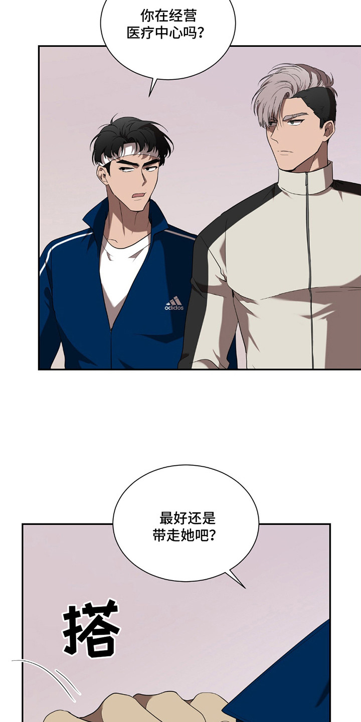 奥赛狂潮网球漫画,第10章：输了1图