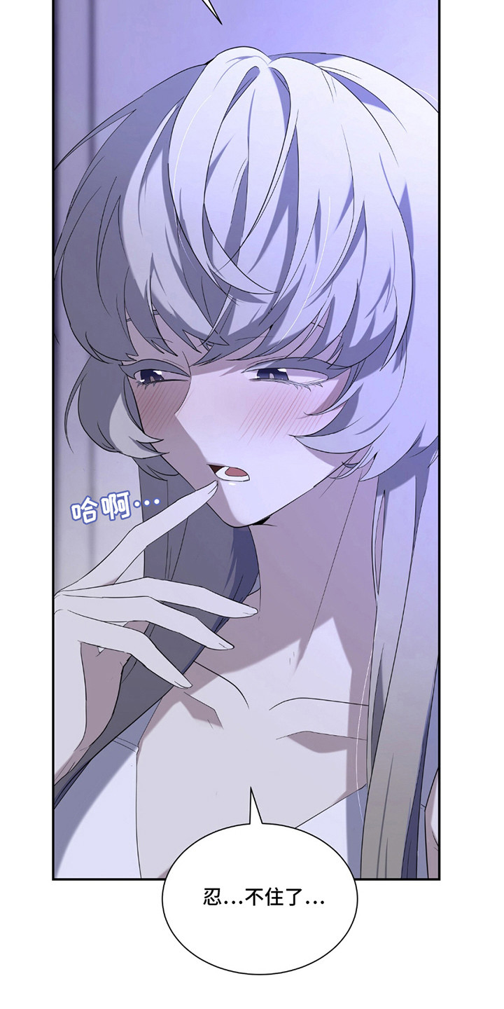 奥赛狂潮网球漫画,第5章：打招呼3图
