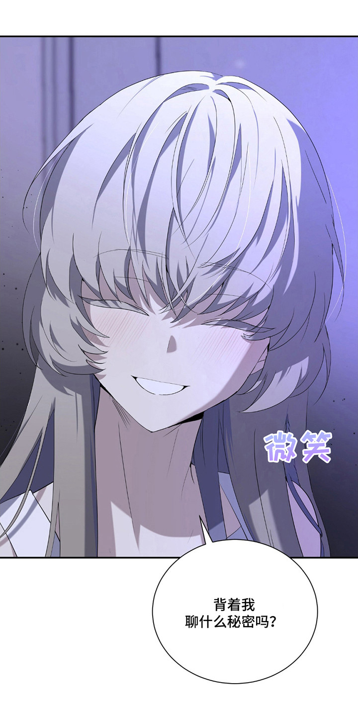 奥赛狂潮网球漫画,第5章：打招呼5图