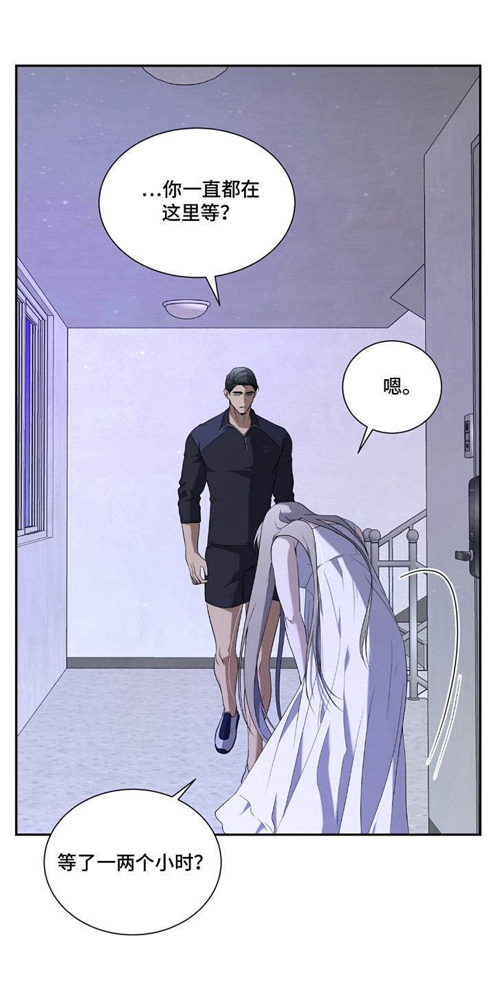奥赛狂潮网球漫画,第5章：打招呼1图