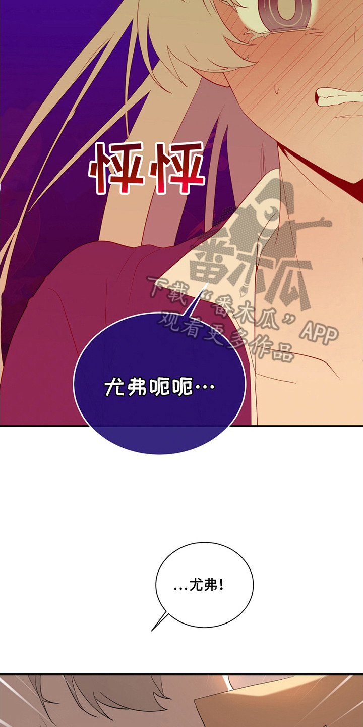 奥赛狂潮网球漫画,第11章：充满期待（完结）5图