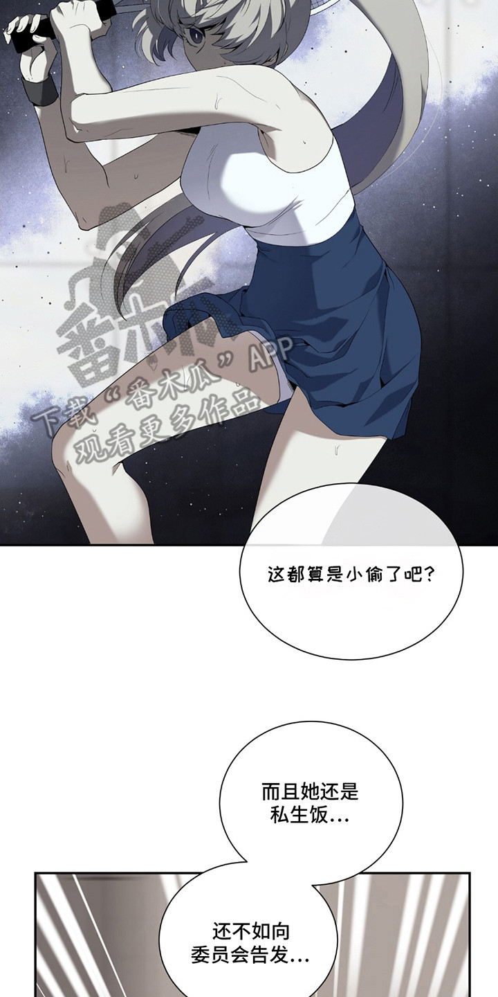 奥赛狂潮网球漫画,第4章：麻烦事5图
