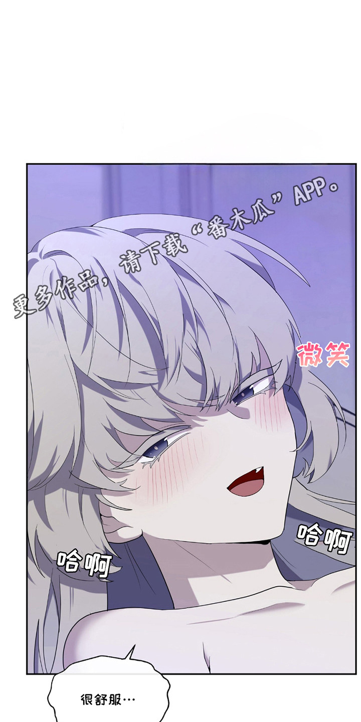 奥赛狂潮网球漫画,第7章：很单纯4图