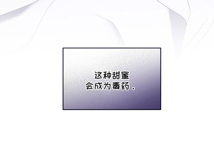 奥赛狂潮网球漫画,第9章：甜蜜滋味2图