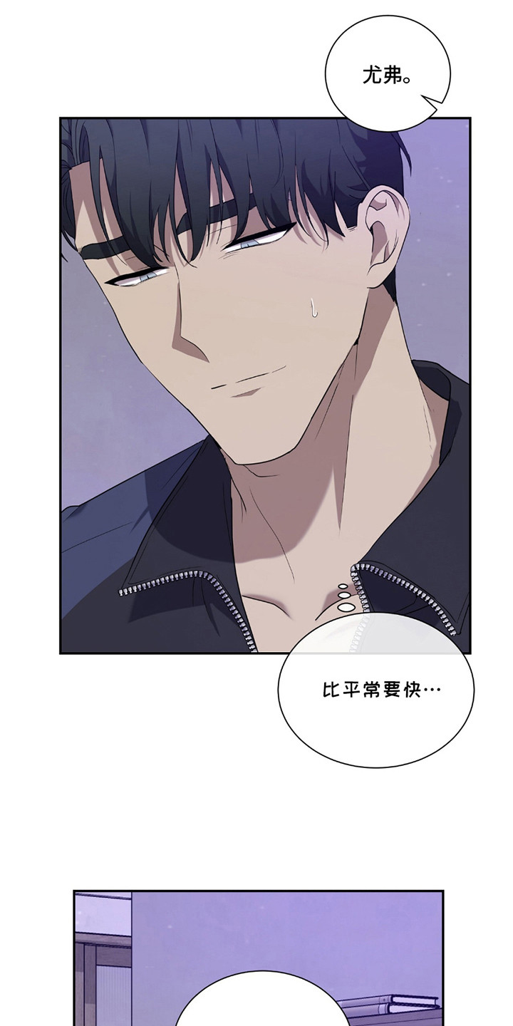奥赛狂潮网球漫画,第7章：很单纯1图