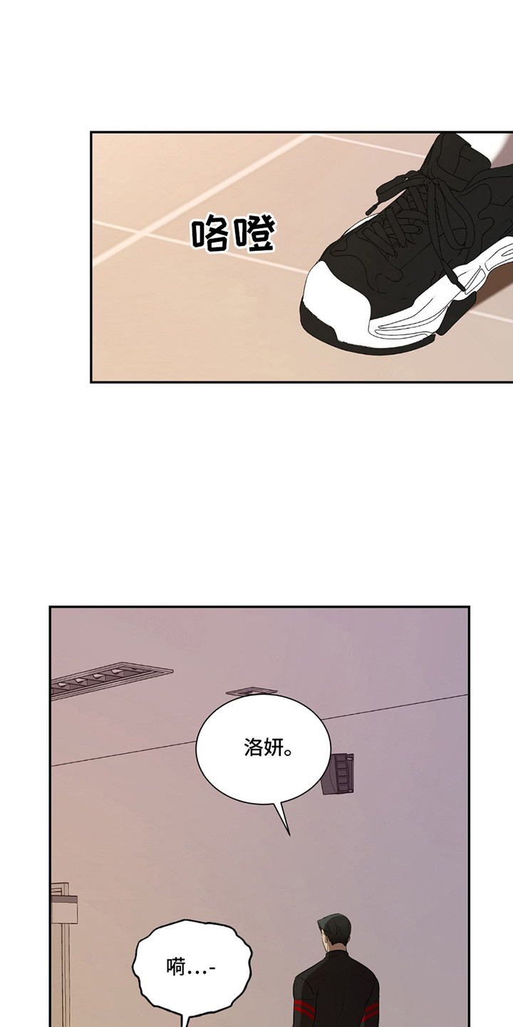 奥赛狂潮网球漫画,第10章：输了3图