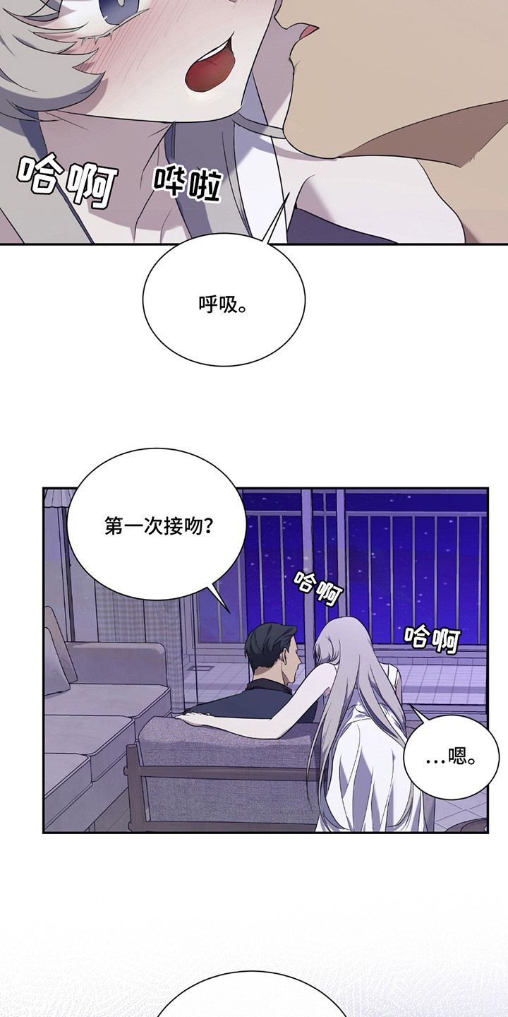 奥赛狂潮网球漫画,第6章：坦诚1图